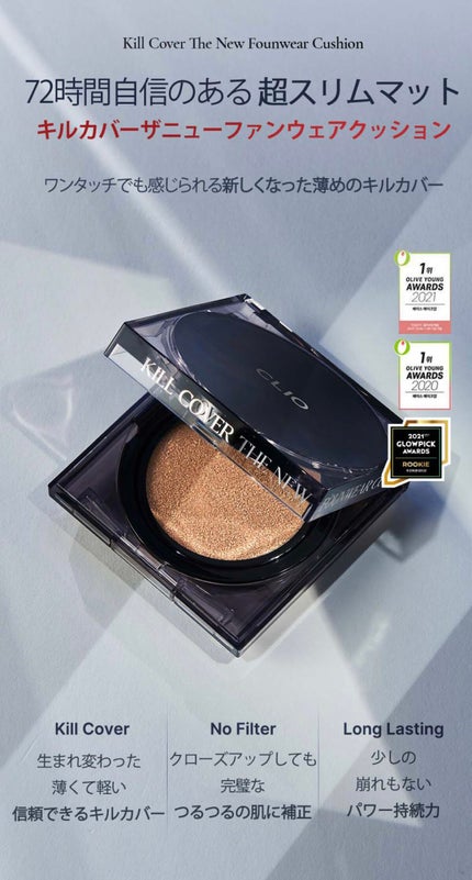 ブラック クッション/HERA/クッションファンデーションを使ったクチコミ(5枚目)