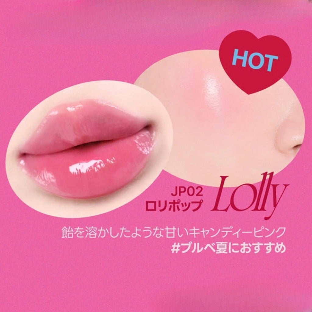 フィー リップアンドチーク グローイジェリーポット/fwee/リップグロスを使ったクチコミ(2枚目)