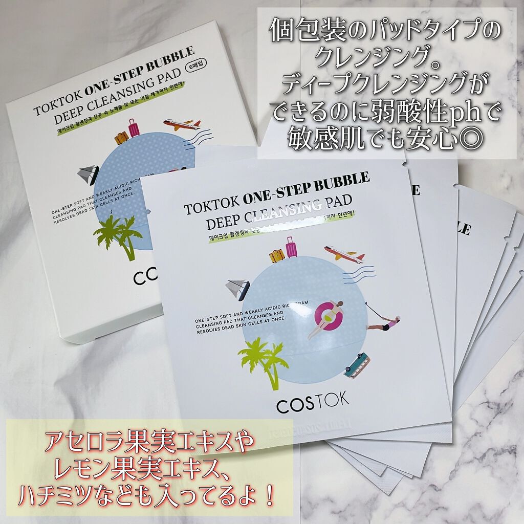 TOKTOK ONE-STEP BUBBLE DEEP CLEANSING PAD/COSTOK/クレンジングシートを使ったクチコミ（2枚目）