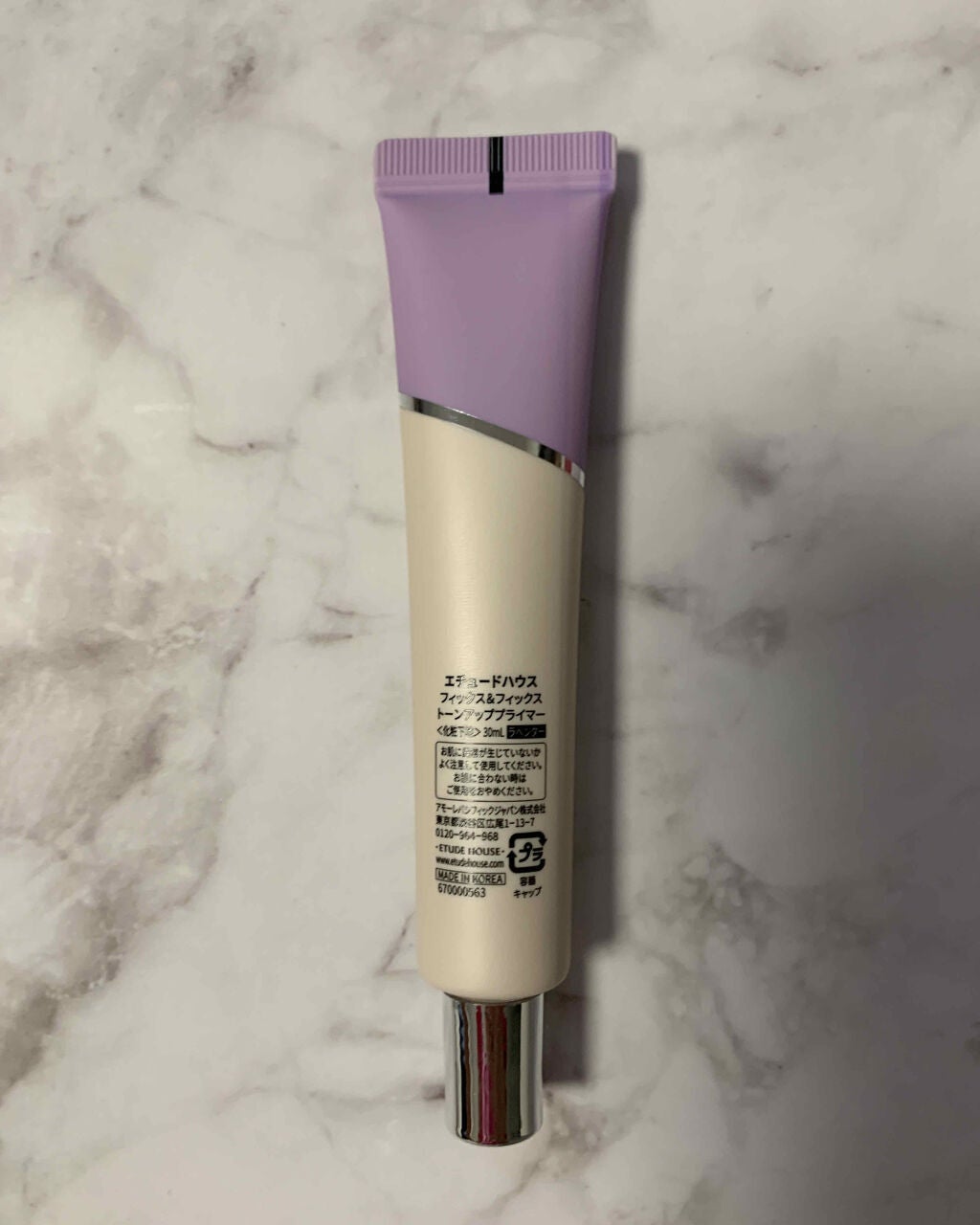 フィックス&フィックス トーンアッププライマー/ETUDE/化粧下地を使ったクチコミ(2枚目)