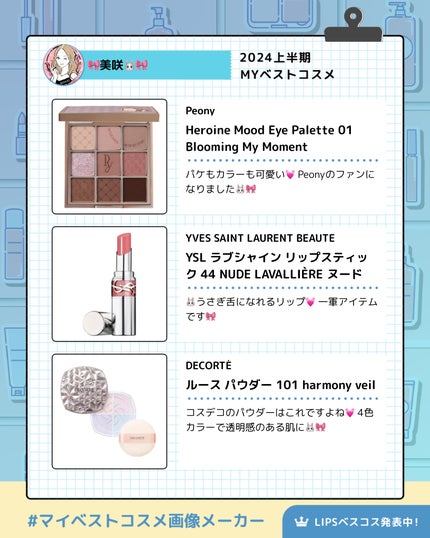 を使ったクチコミ(2枚目)