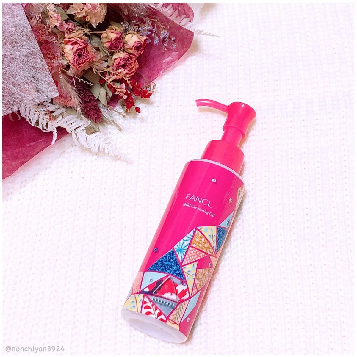 マイルドクレンジング オイル/ファンケル/オイルクレンジングを使ったクチコミ(1枚目)