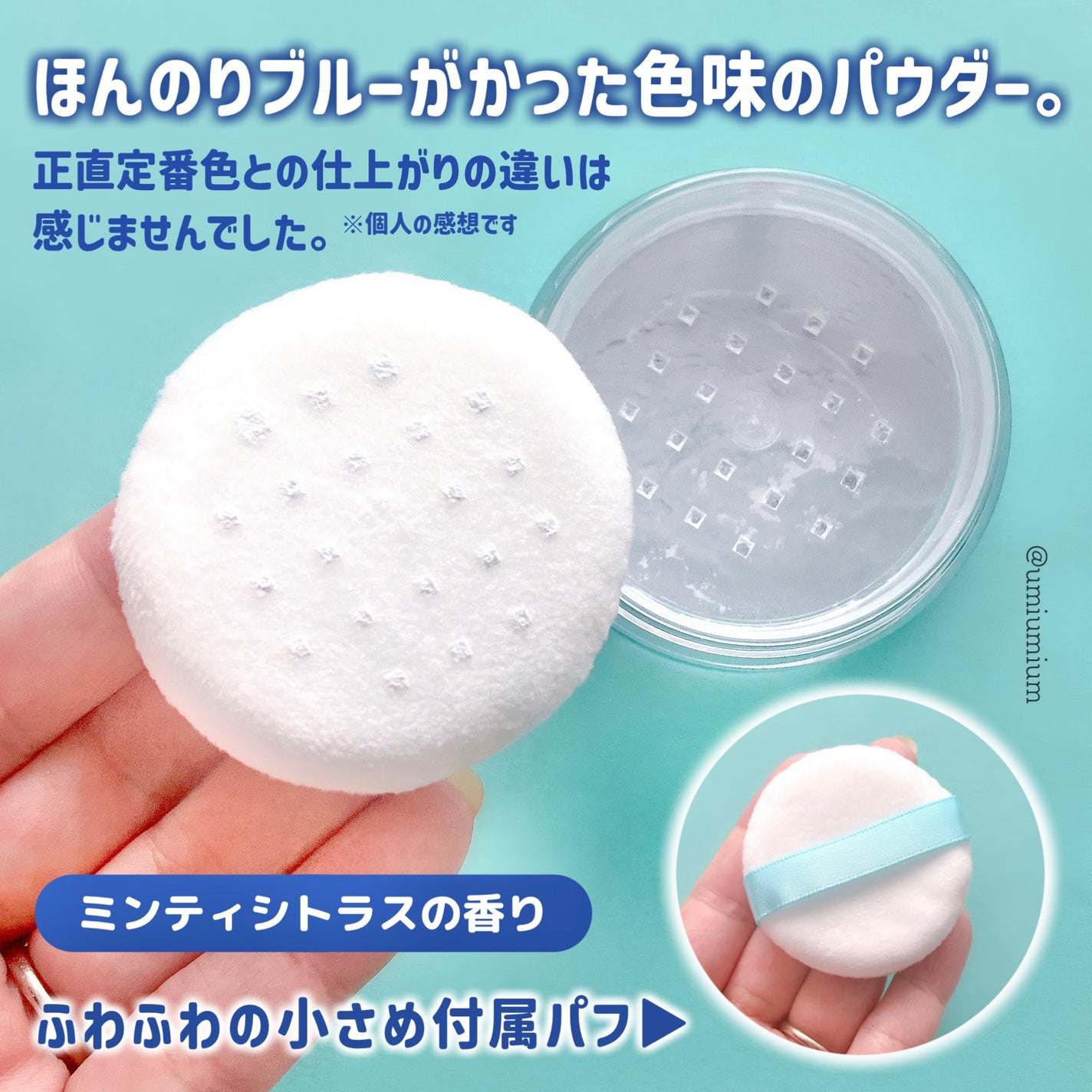 メイク キープ パウダー/コーセーコスメニエンス/ルースパウダーを使ったクチコミ(3枚目)