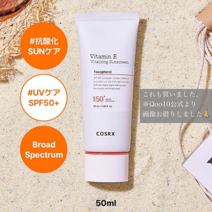 ガラクトミセストーン バランシング エッセンス/COSRX/美容液を使ったクチコミ(9枚目)