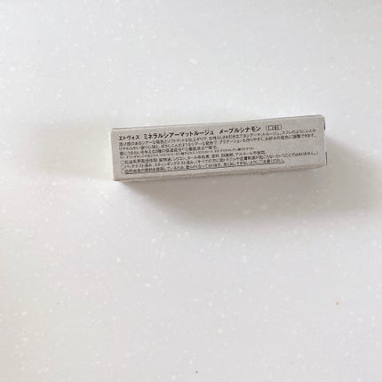 ミネラルシアーマットルージュ メープルシナモン(限定)/エトヴォス/口紅の画像