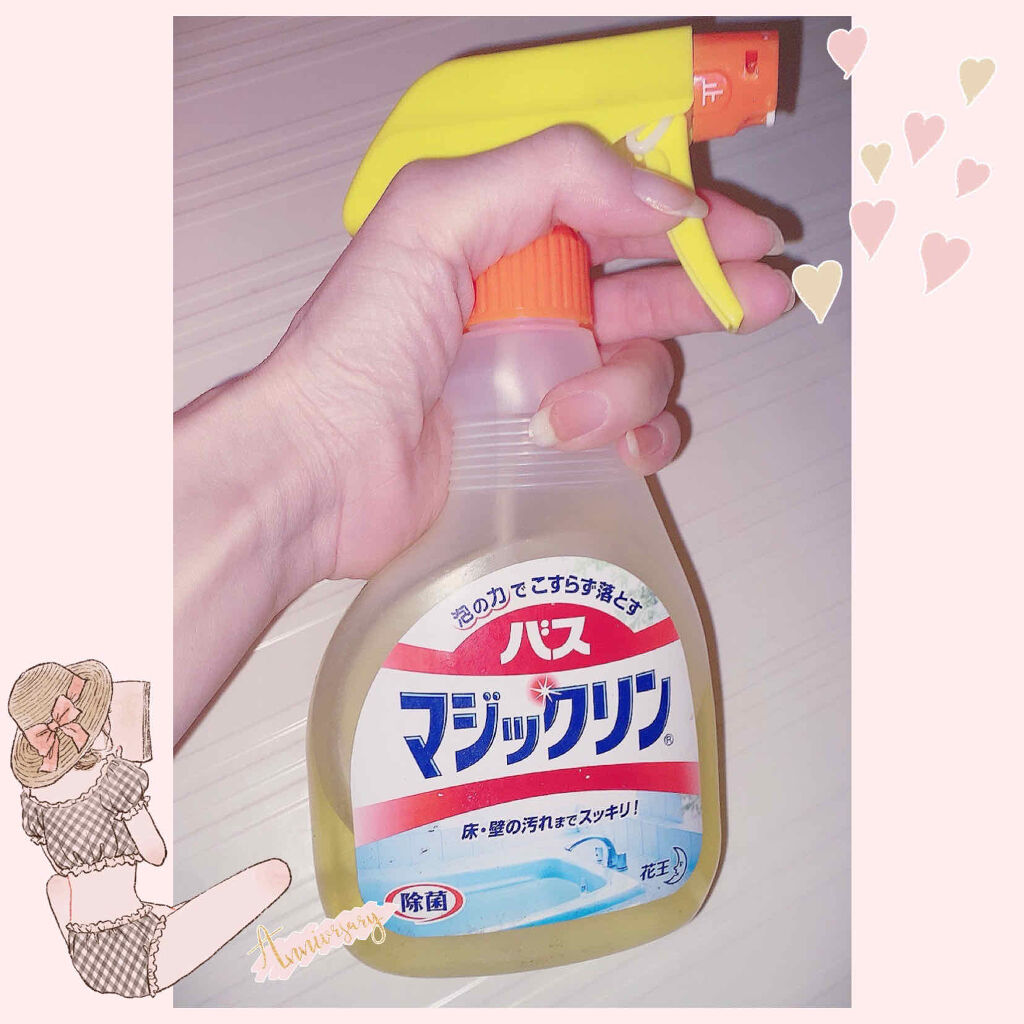 試してみた バスマジックリン マジックリンのリアルな口コミ レビュー Lips