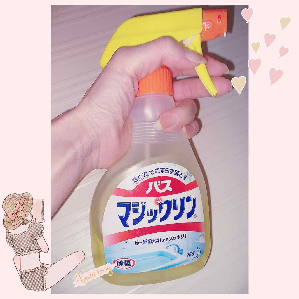 試してみた バスマジックリン マジックリン Lips 試してみた バスマジックリン マジックリン Lips