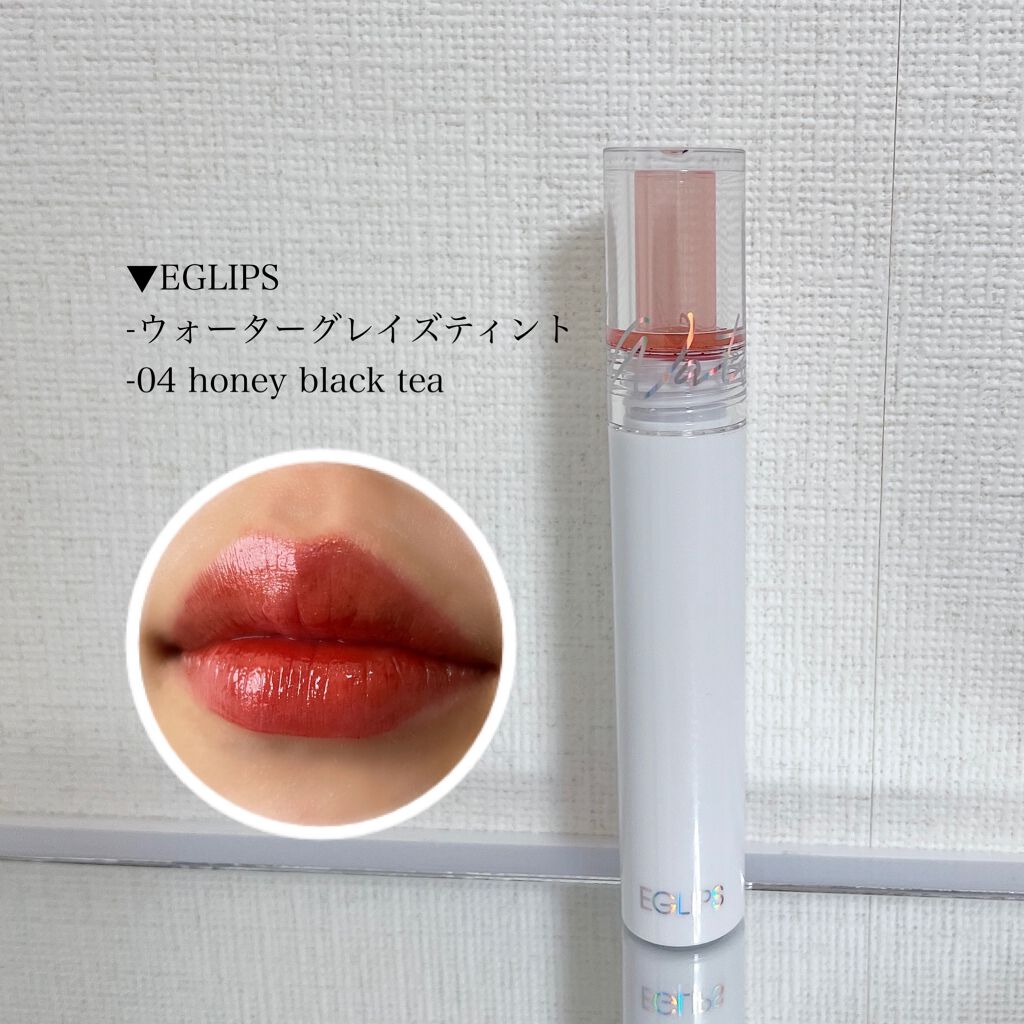 ウォーターグレーズティント/EGLIPS/リップティントを使ったクチコミ（1枚目）