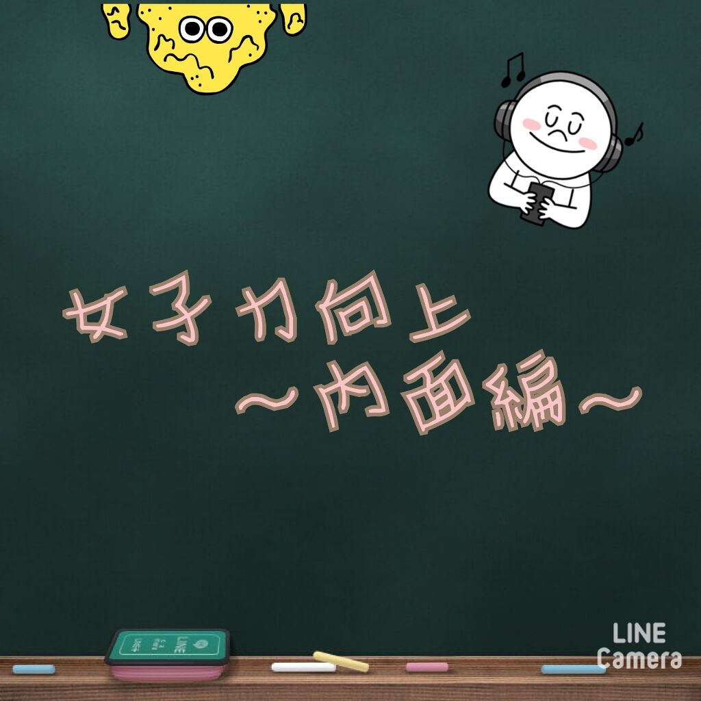 ãã¿ã* on LIPS ãgoodmorningð((äœæ
ã«è±èªïŒãã¿ãã§ãð¶ïžãä»åã¯..ãïŒ1æç®ïŒ