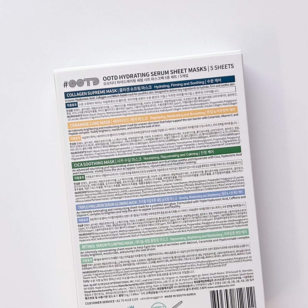 コラーゲン シュプリーム マスク/OOTD Beauty/シートマスク・パックを使ったクチコミ(5枚目)