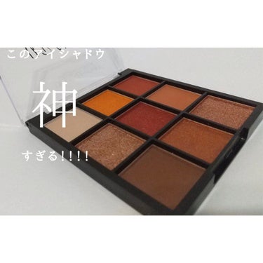 minori~💭（12） on LIPS 「イエベの味方すぎる神アイシャドウ🍊✨୨୧┈┈┈┈┈┈┈┈┈┈┈..」（1枚目）