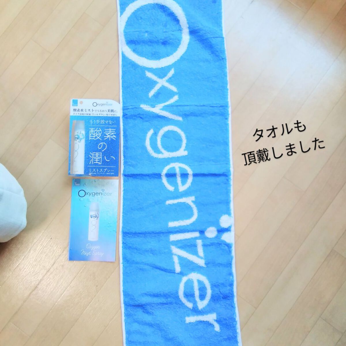 酸素水ミストスプレー/Oxygenizer/ミスト状化粧水を使ったクチコミ(5枚目)