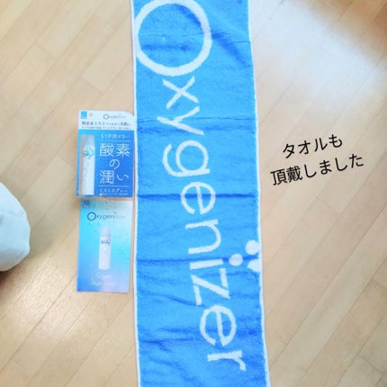 酸素水ミストスプレー/Oxygenizer/ミスト状化粧水を使ったクチコミ(5枚目)