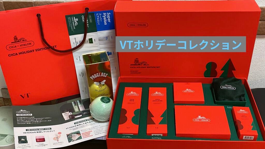 CICA エマルジョン/VT/乳液を使ったクチコミ(1枚目)