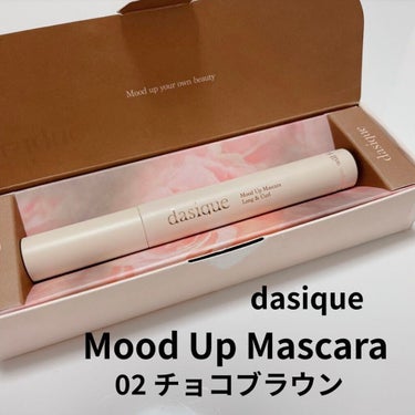 ーーーーーーーーーーーーーーーーーーーー
dasique
Mood Up Mascara
#02 チョコブラウン
ーーーーーーーーーーーーーーーーーーーー
パッケージがめちゃくちゃおしゃれです✨

箱を開ける時から
かわいいがとまらなかったです！

ブラシは緩いカーブがかかっていて
細いので、目にフィットして
塗りやすかったです ！

ブラウンカラーなので
程よい抜け感があります
色味もすごくかわいいです💓

ロング効果、キープ力がすごいです！
あとダマになりにくく、
きれいにセパレートしました☺️

メイクオフの際に、
少し落としづらいかな〜と
感じました💦

#dasique #dasique_マスカラ #デイジーク #デイジーク_マスカラ #マスカラ #韓国コスメ #韓国_マスカラ  #最強まつげアイテム の画像 その0