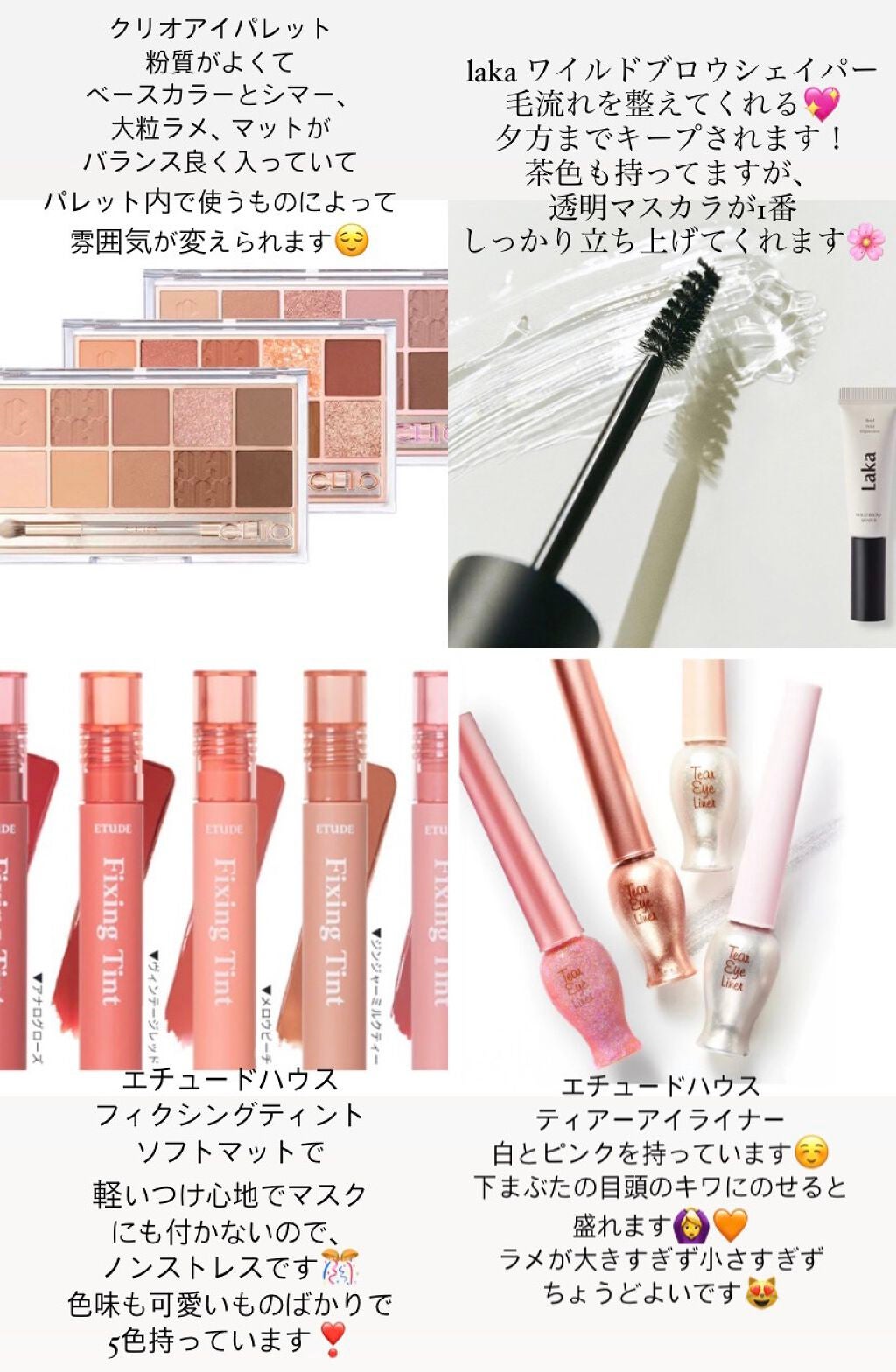 ティアー アイライナー/ETUDE/リキッドアイライナーを使ったクチコミ(2枚目)