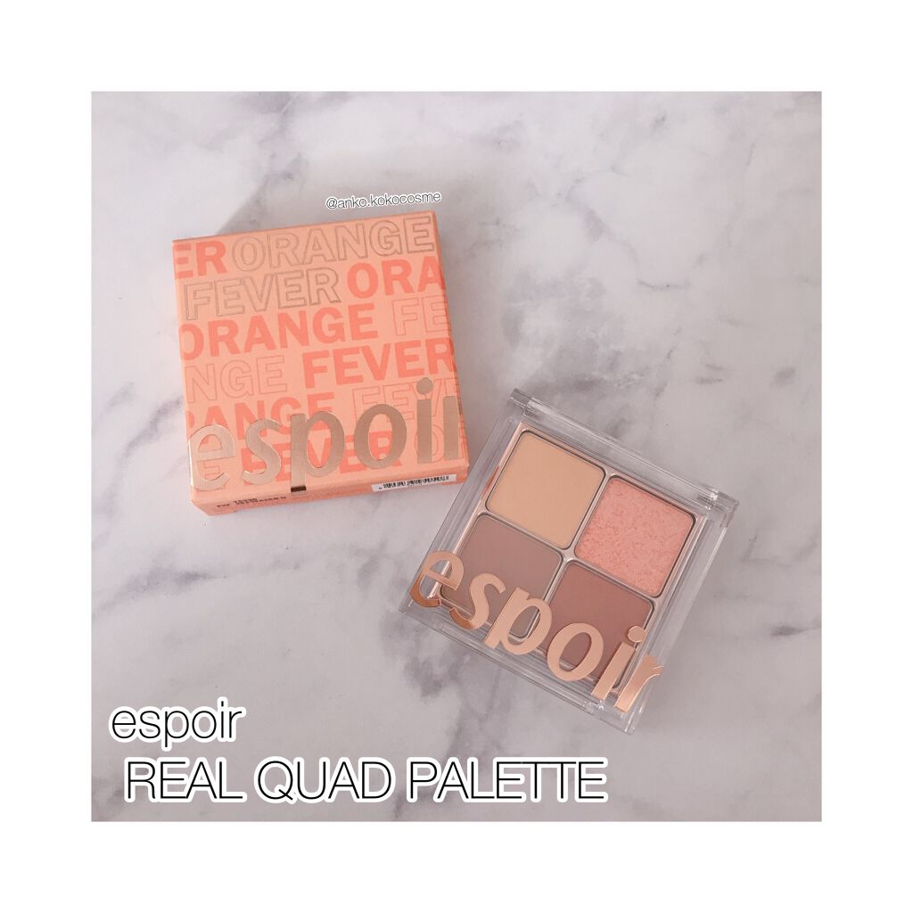 リアルアイハンディパレット/espoir/アイシャドウパレットを使ったクチコミ（1枚目）