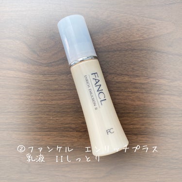 ミュゼコスメ ホワイトローションのクチコミ「1月の使い切りコスメ


①MISSHA　ビタシープラス 化粧水
これはほんとにお気に入り化粧.....」（3枚目）