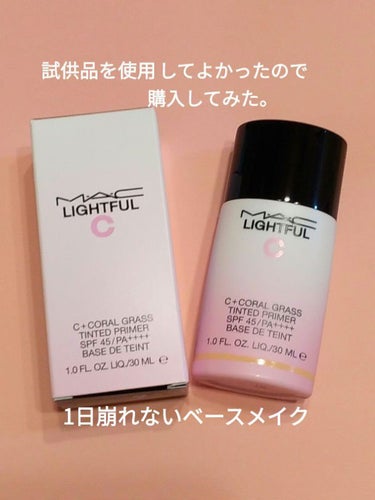 ライトフル Ｃ＋ティンティッド プライマーSPF45(PA++++)/M・A・C/化粧下地を使ったクチコミ（1枚目）