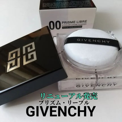 プリズム・リーブル/GIVENCHY/ルースパウダーを使ったクチコミ(1枚目)