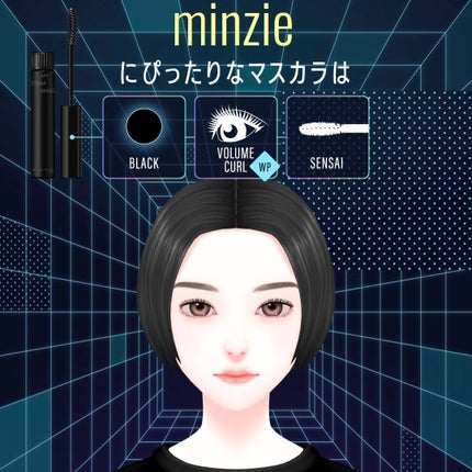 マイカスタムマスカラ /KATE/マスカラを使ったクチコミ(2枚目)
