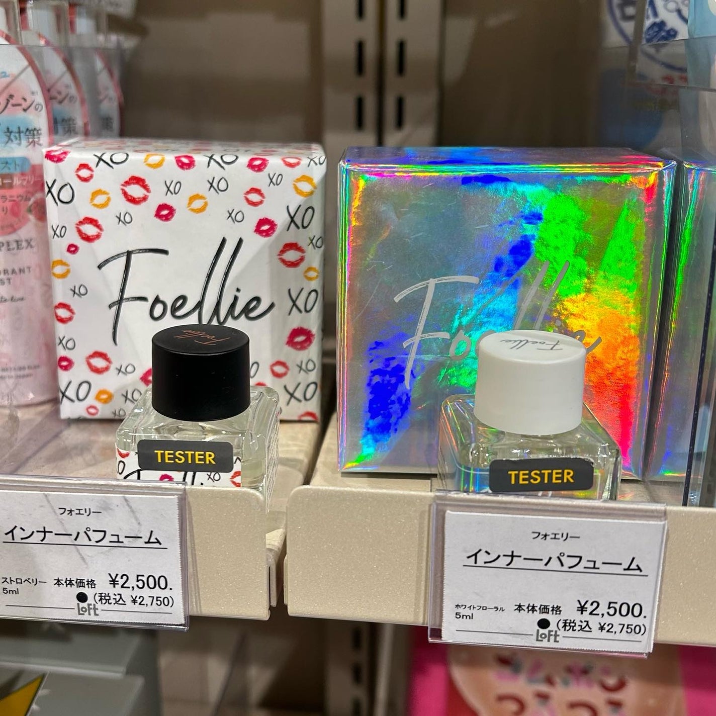 フォエリー インナーパフューム シトラスフルールの香り/Foellie/香水(その他)を使ったクチコミ(3枚目)