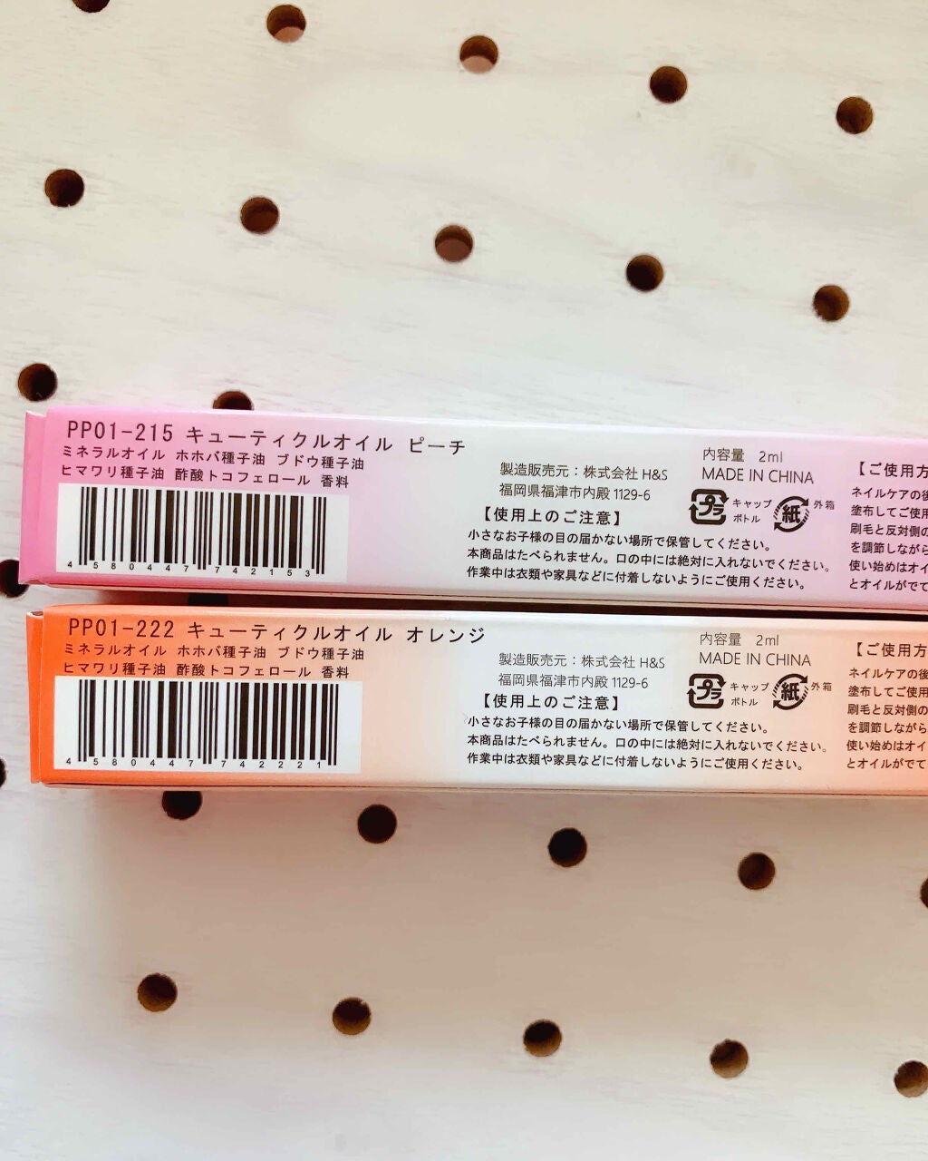 キューティクルオイル ローズ/MDS/ネイルオイル・トリートメントを使ったクチコミ(2枚目)