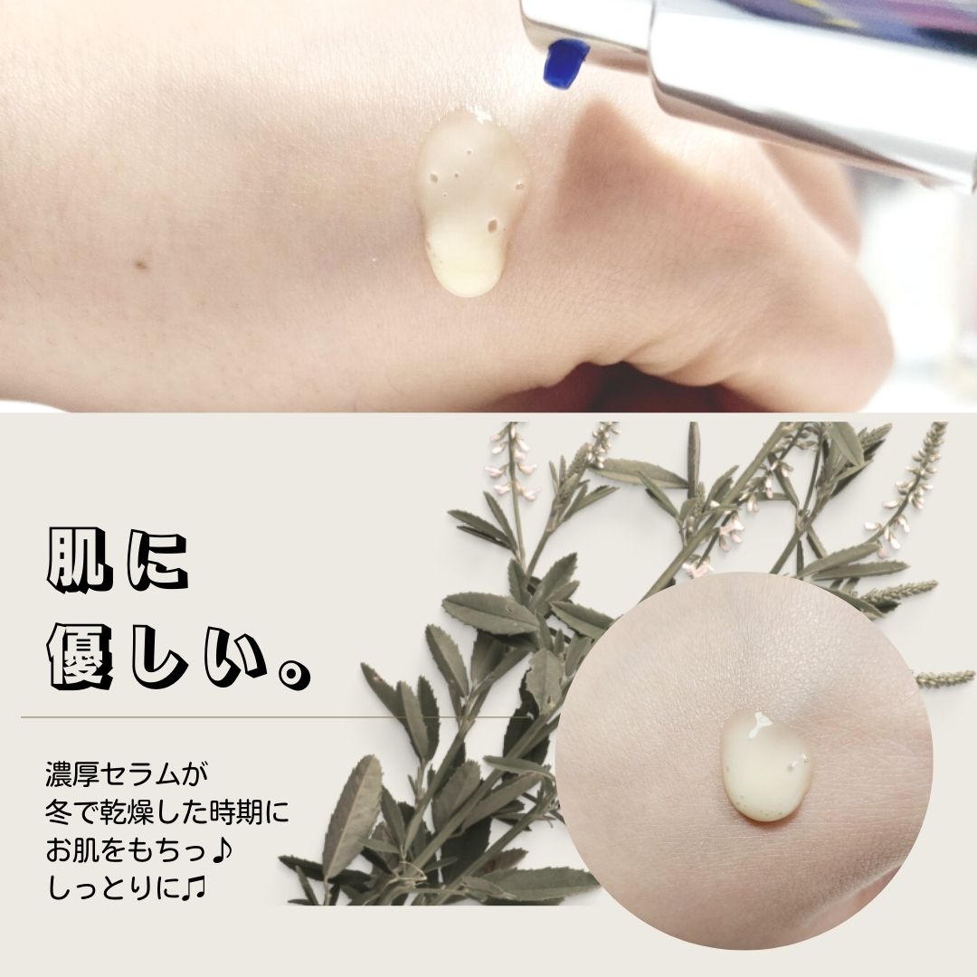 レチノール スーパーバウンス セラム/IOPE/美容液を使ったクチコミ（2枚目）