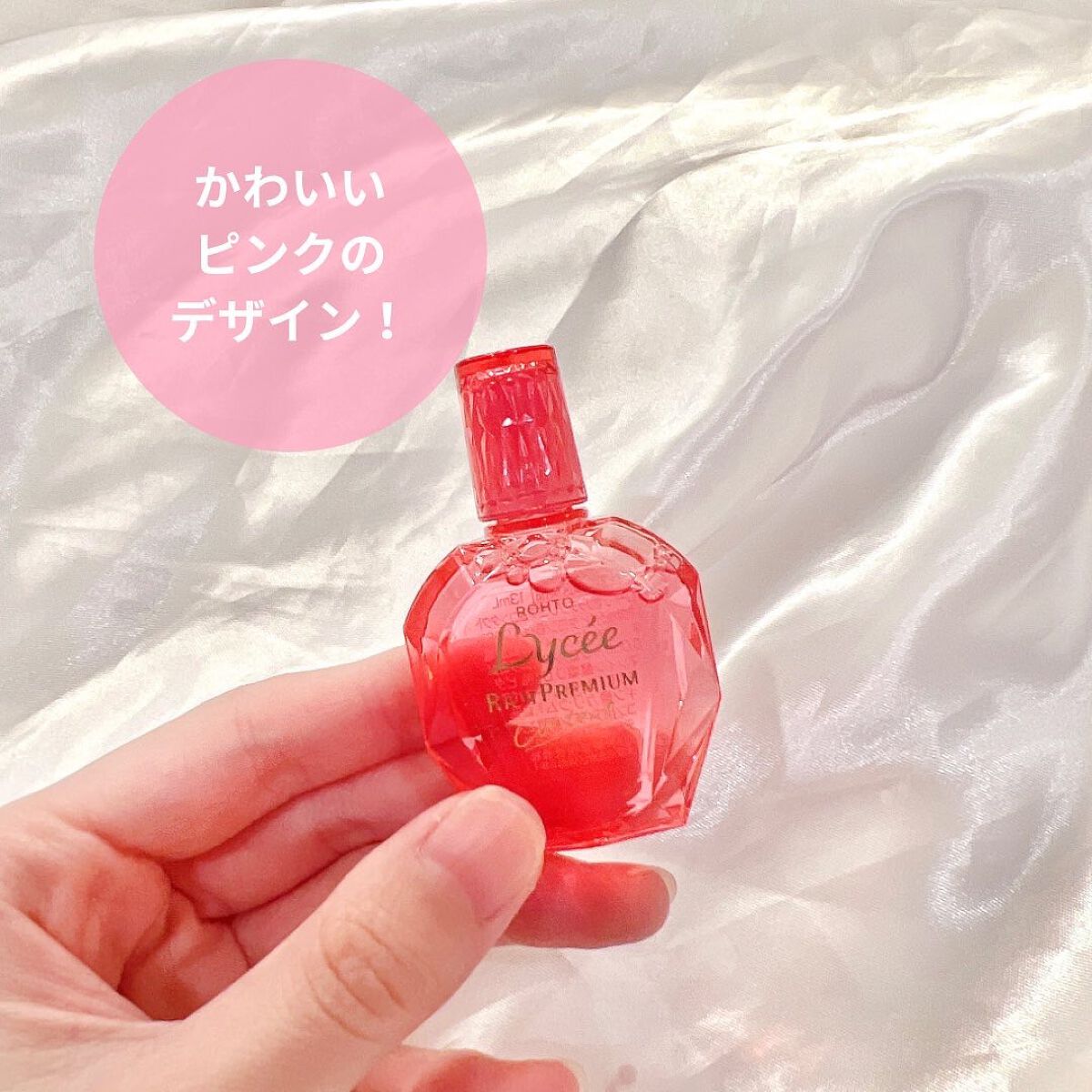 ロートリセ リッチプレミアムコンタクト(医薬品)/ロート製薬/その他を使ったクチコミ(3枚目)