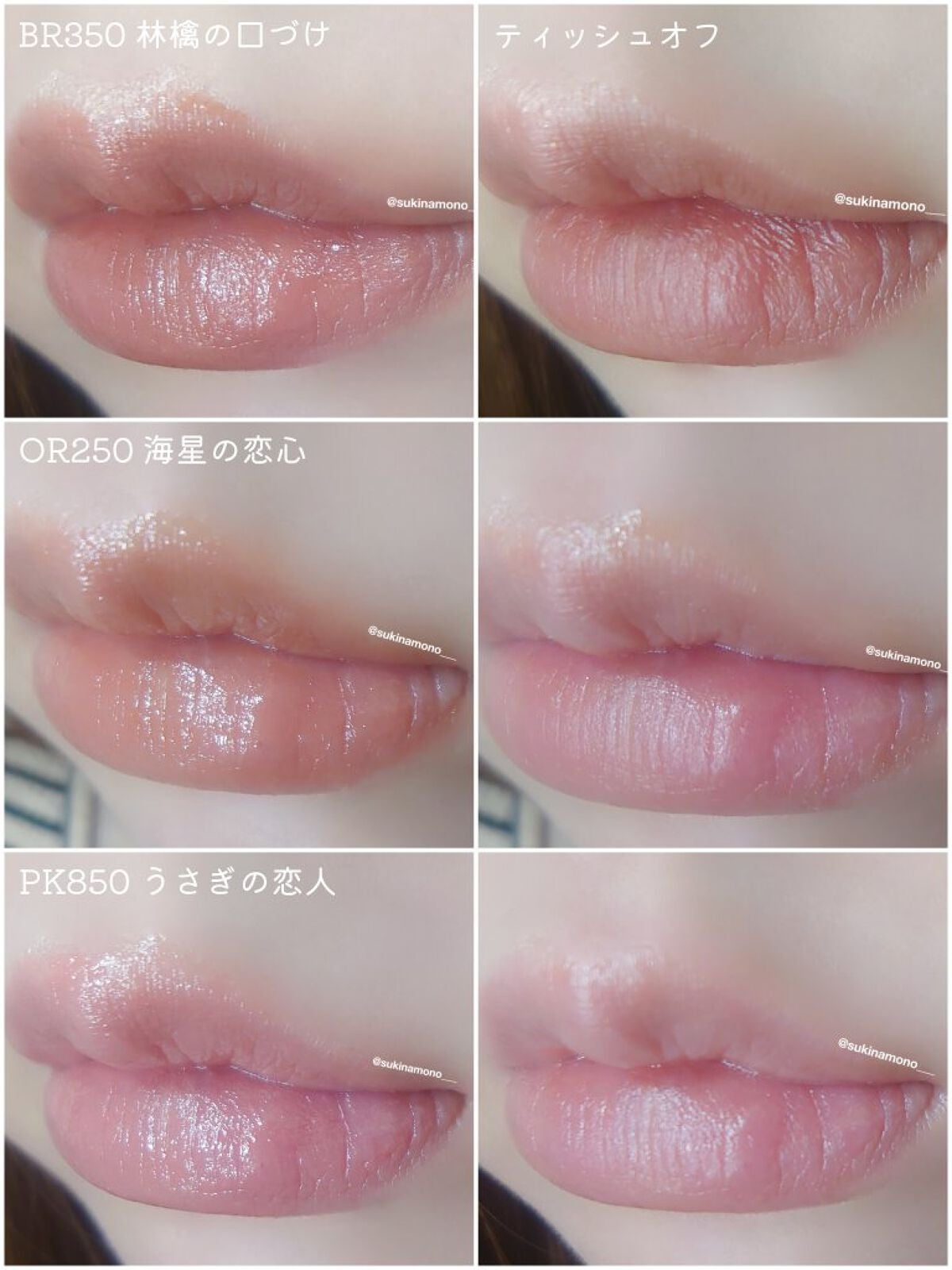 ネンマクフェイク ルージュ/Visée/口紅を使ったクチコミ(4枚目)