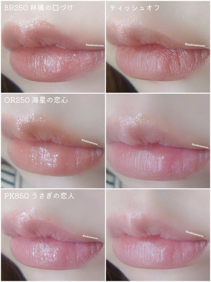 ネンマクフェイク ルージュ/Visée/口紅を使ったクチコミ(4枚目)