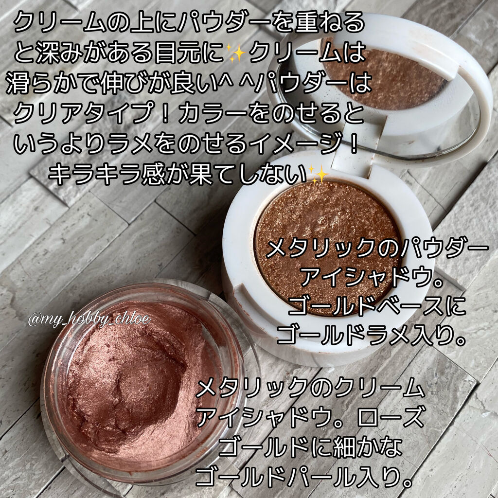 クリーム アンド パウダー アイ カラー/TOM FORD BEAUTY/ジェル・クリームアイシャドウを使ったクチコミ（2枚目）