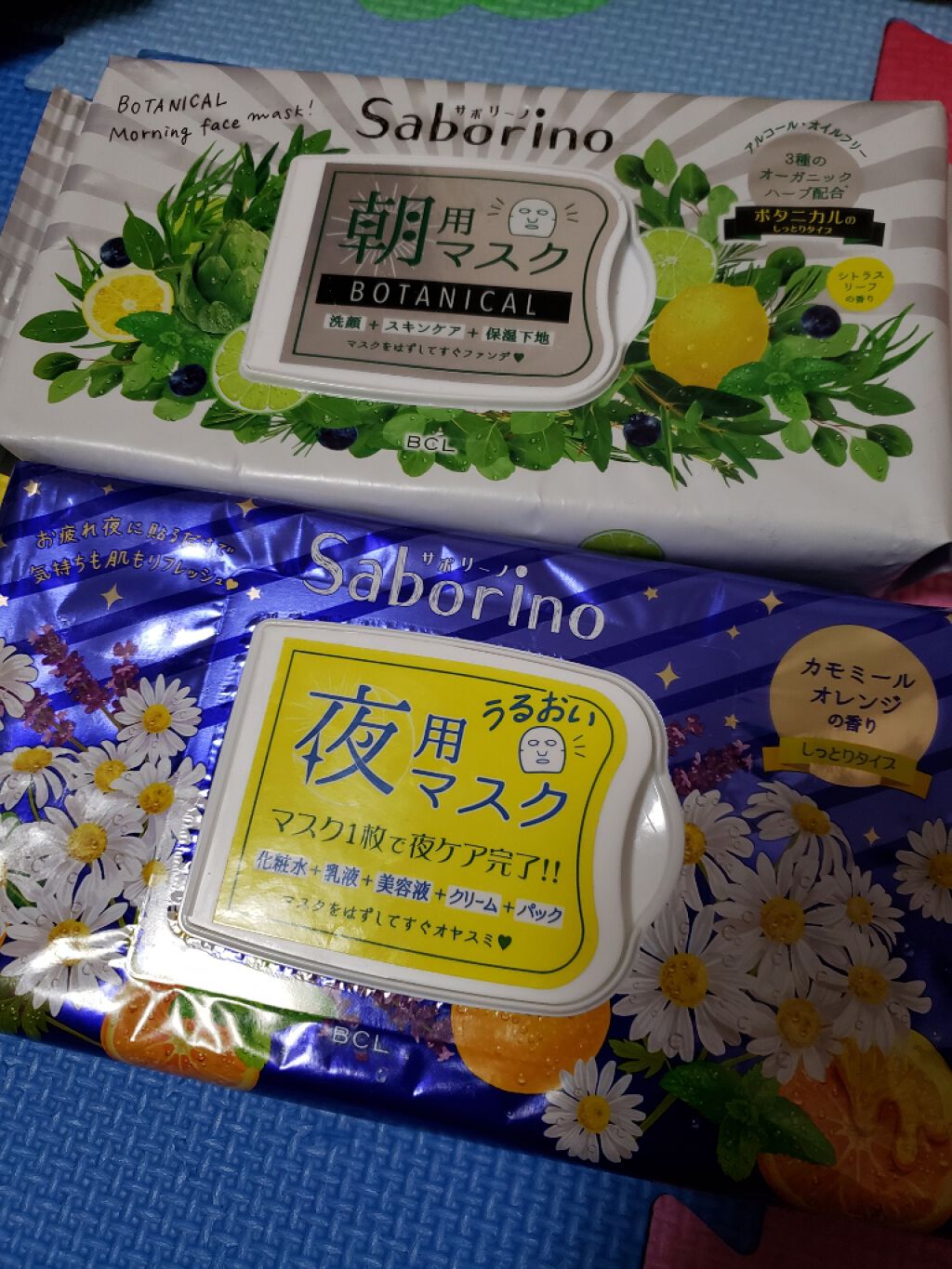 お疲れさマスク/サボリーノ/シートマスク・パックを使ったクチコミ（1枚目）