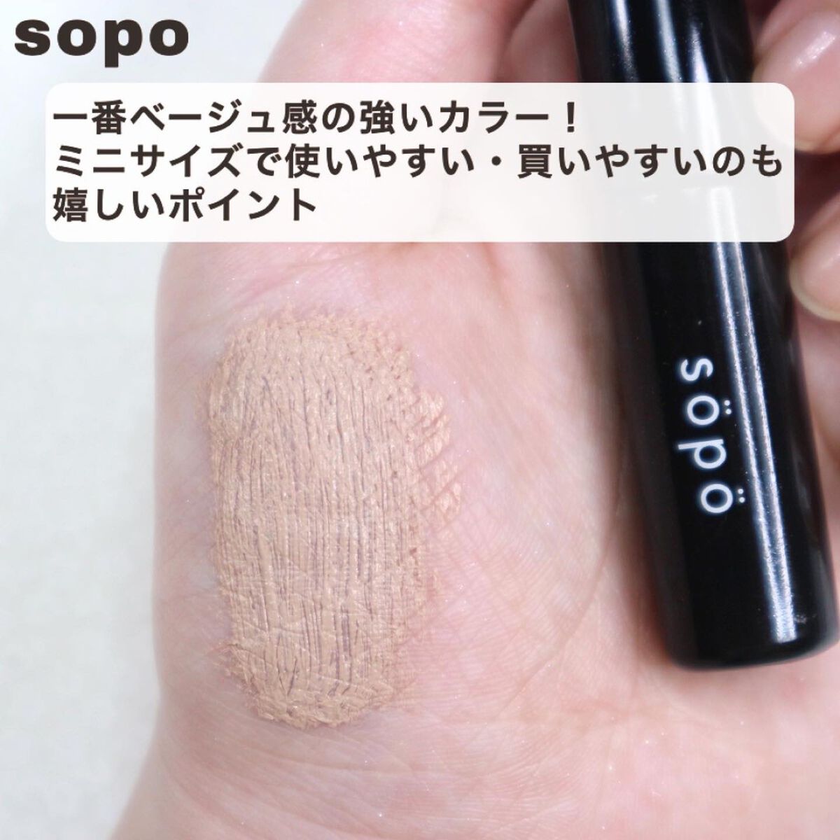 クイックラッシュカーラー/キャンメイク/マスカラ下地を使ったクチコミ(4枚目)