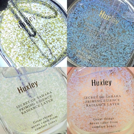 プライミングエッセンス;ラディアンスレイヤー/Huxley/化粧下地を使ったクチコミ(4枚目)