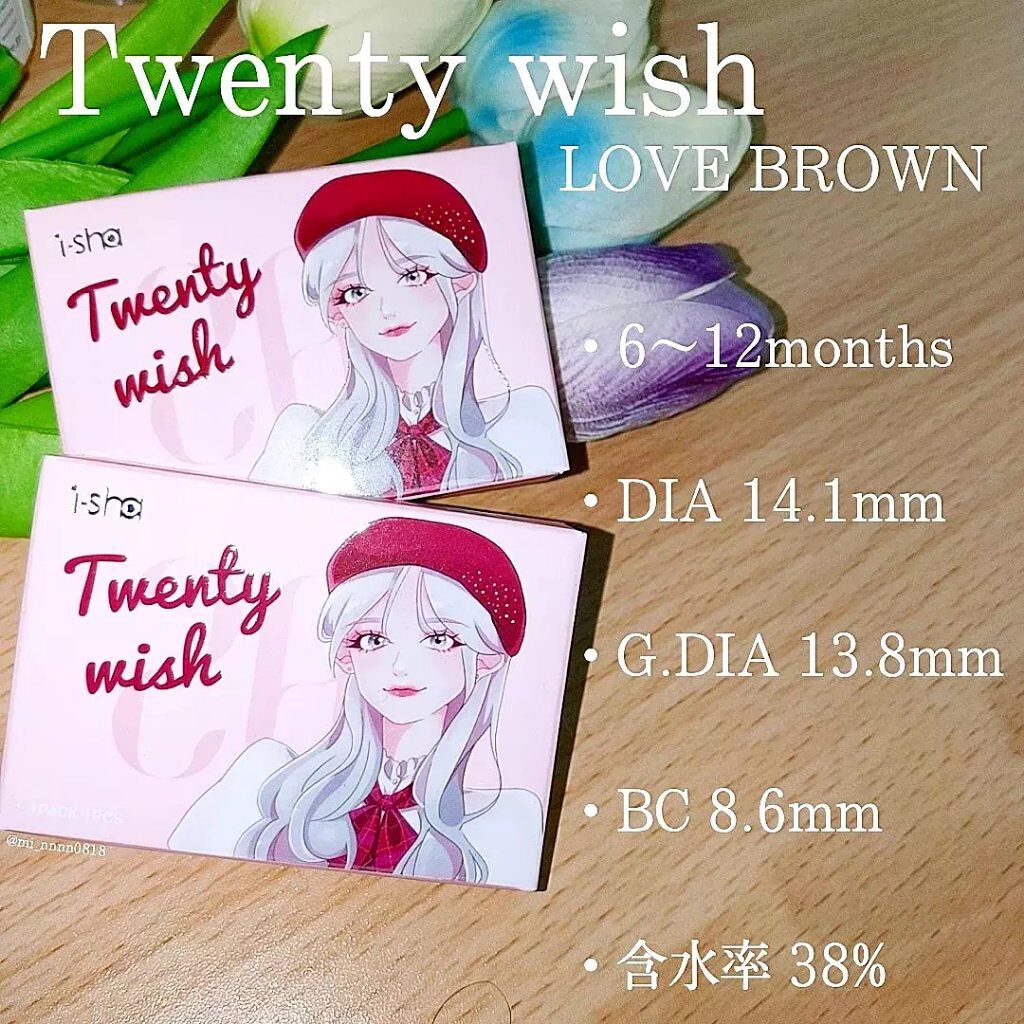 Twenty Wish/蜜のレンズ/カラーコンタクトレンズを使ったクチコミ(3枚目)