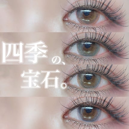 i-shaアイシャ Season Eye/蜜のレンズ/カラーコンタクトレンズを使ったクチコミ(1枚目)