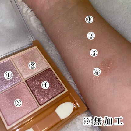 ベージュトーンアイシャドウ/CEZANNE/アイシャドウパレットを使ったクチコミ(3枚目)