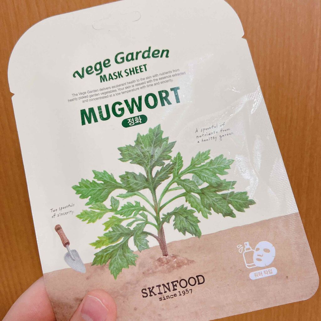 ベジガーデン マスクシート/SKINFOOD/シートマスク・パックを使ったクチコミ（2枚目）