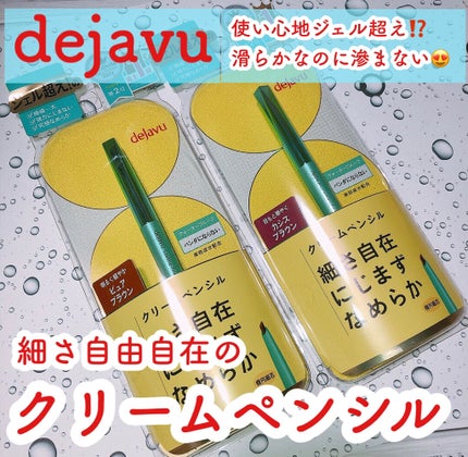 シアー グリッターアイズ/KiSS/単色アイシャドウを使ったクチコミ(1枚目)