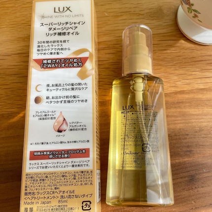 スーパーリッチシャイン ダメージリペア リッチ補修ヘアマスク/LUX/ヘアマスク・ヘアパックを使ったクチコミ(6枚目)