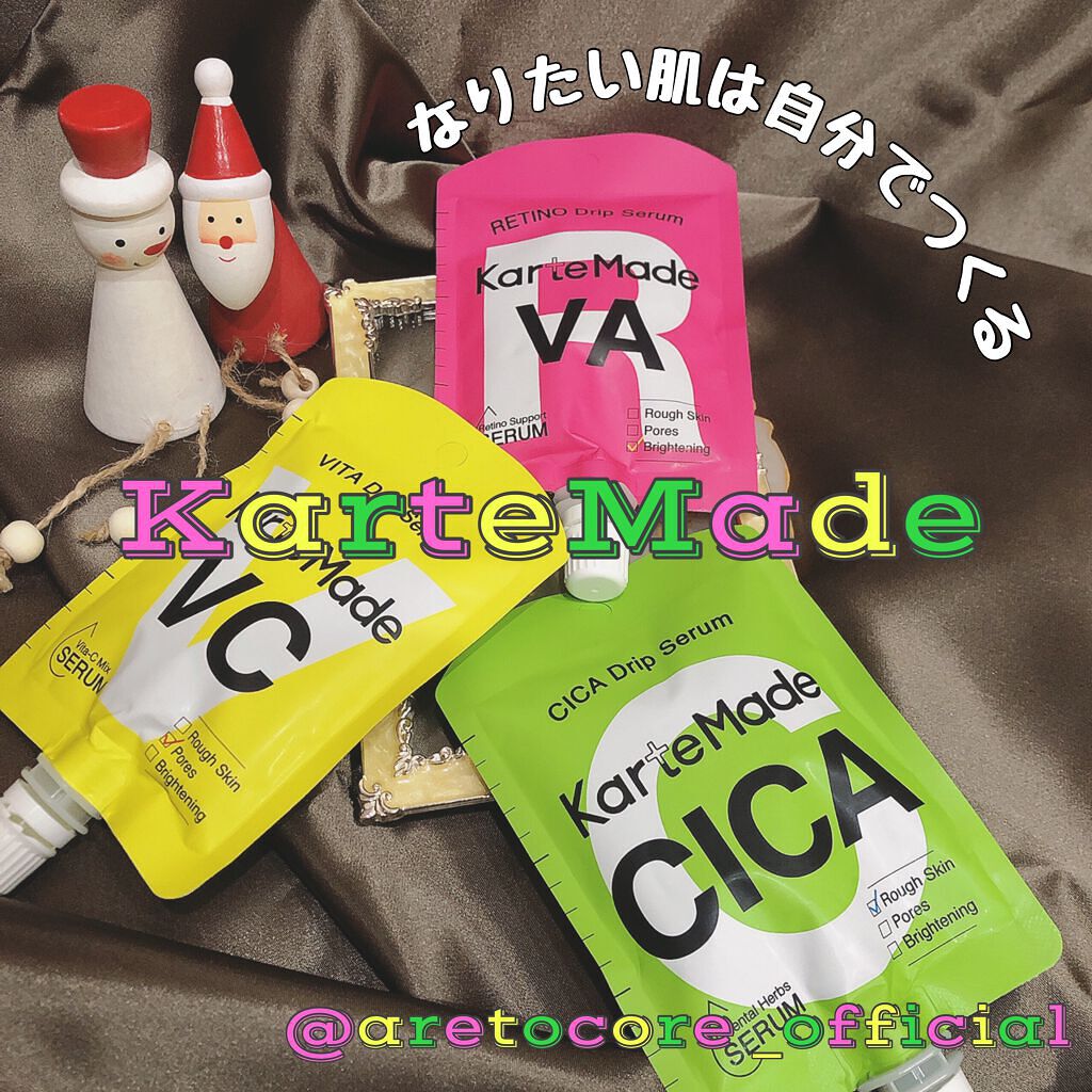  ビタドリップセラム /KarteMade /美容液を使ったクチコミ（1枚目）