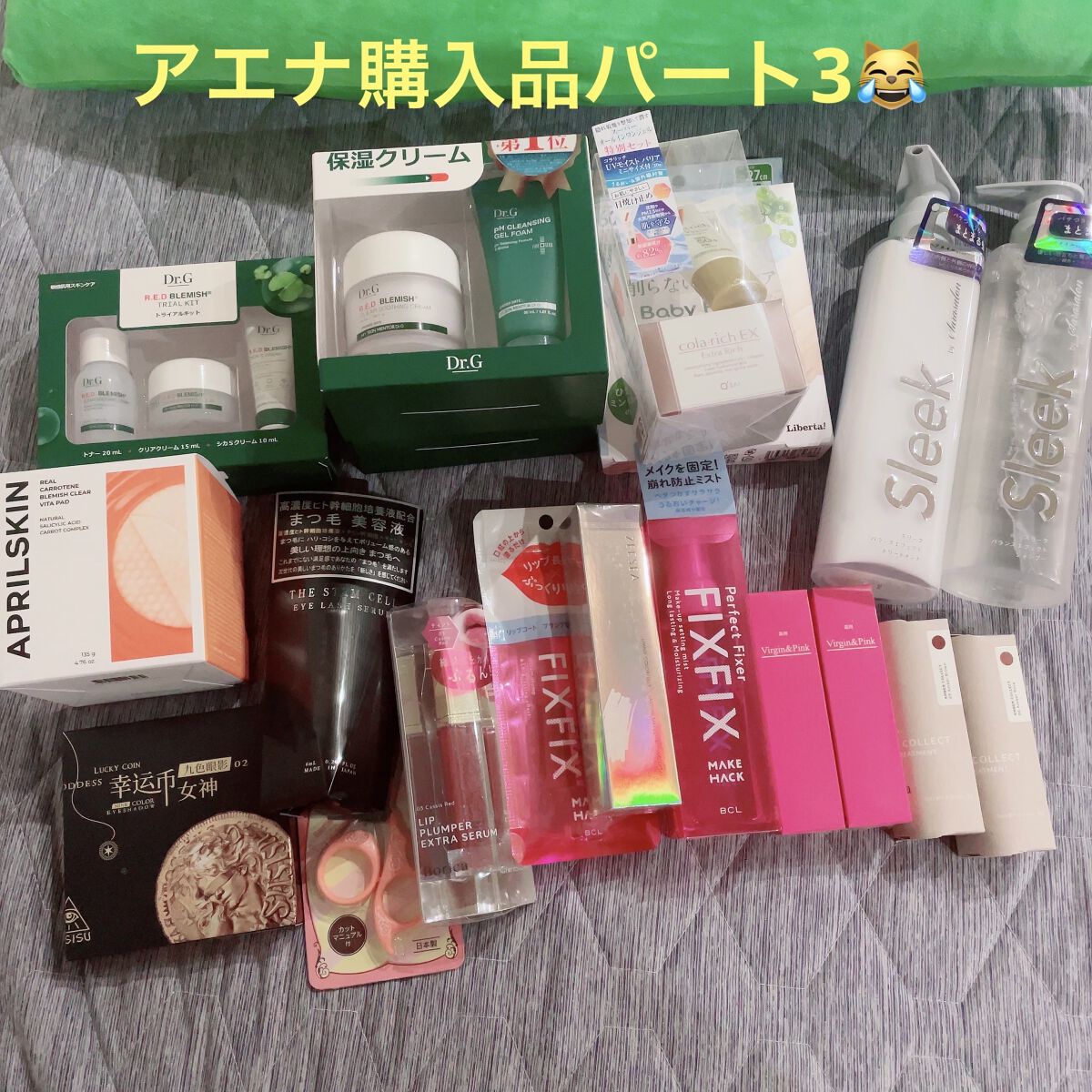 バランスエフェクトシャンプー／トリートメント/スリーク by サラサロン/市販シャンプーを使ったクチコミ（1枚目）