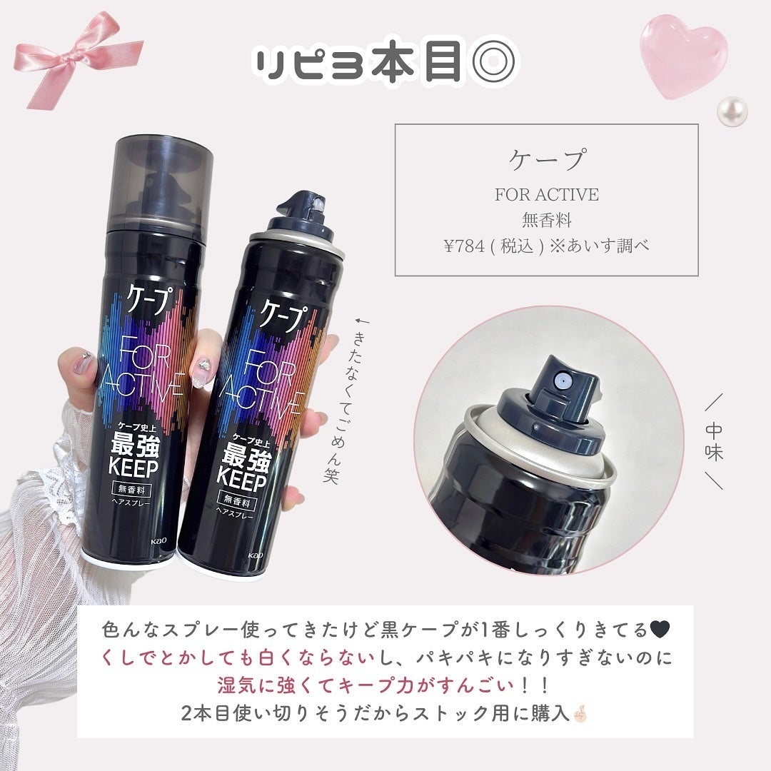 トゥルーディメンショングロウチーク/hince/パウダーチークを使ったクチコミ(2枚目)