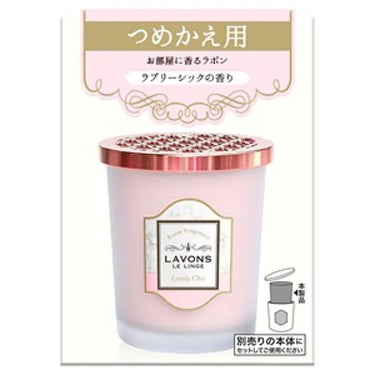 部屋用フレグランス ラブリーシックの香り 詰替 150g