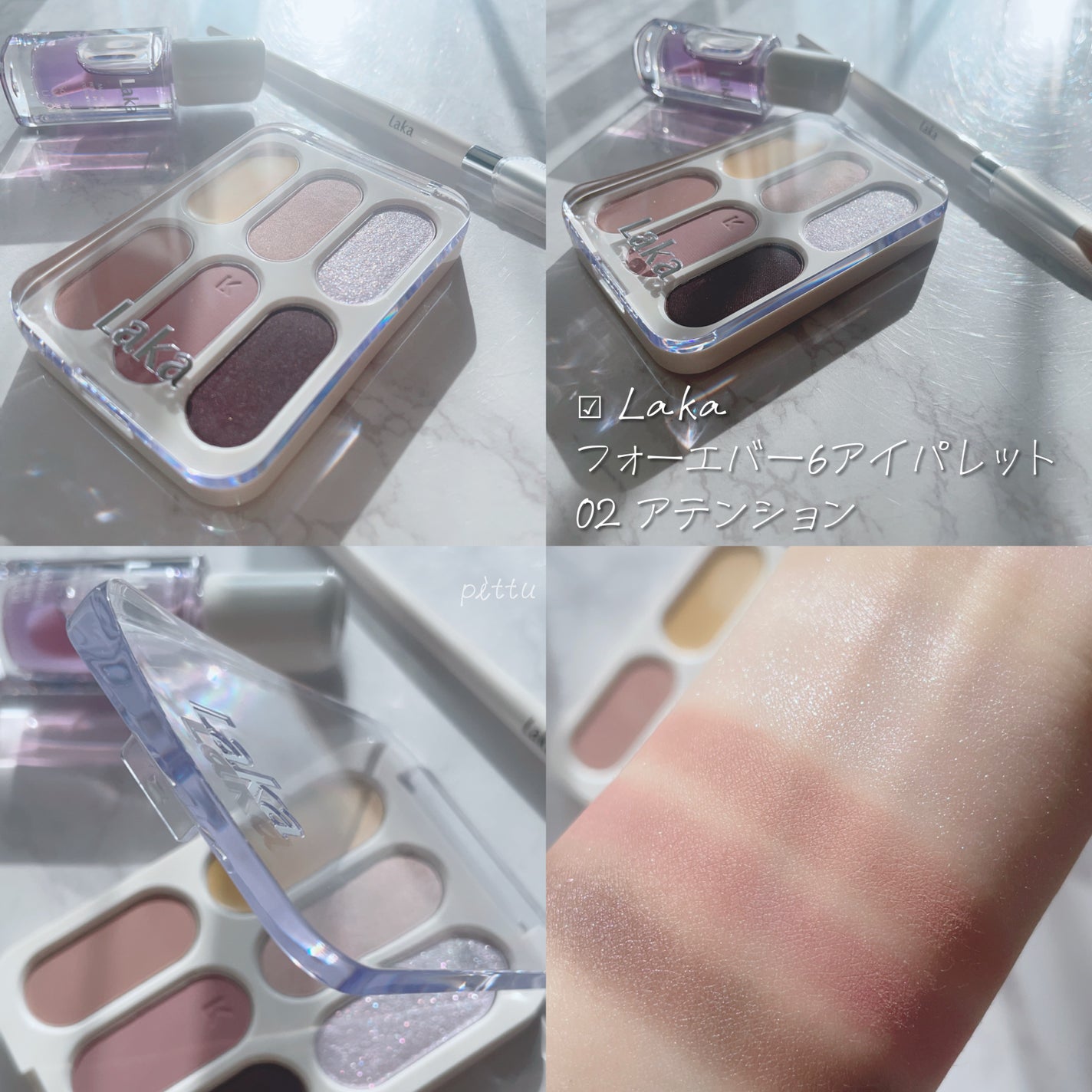 フォーエバー6アイパレット/Laka/アイシャドウパレットを使ったクチコミ(9枚目)