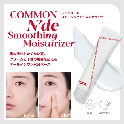 コモンヌードクッション/espoir/クッションファンデーションを使ったクチコミ(5枚目)