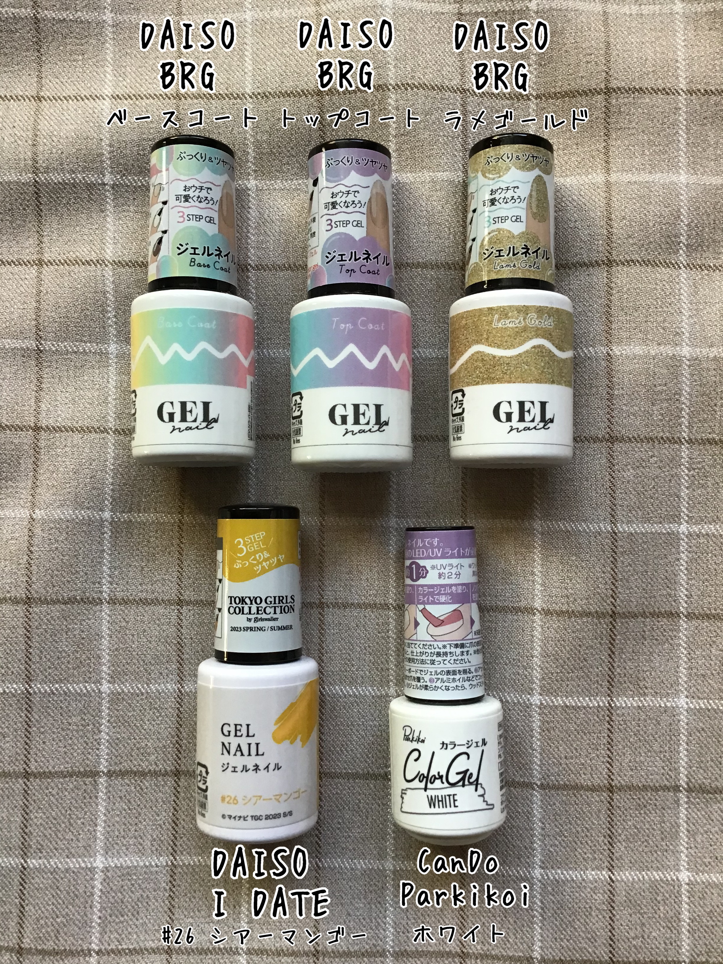 パル カラージェル/キャンドゥ/ジェルネイルを使ったクチコミ（3枚目）