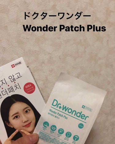 ♡ドクターワンダー Wonder Patch Plus♡

ニキビ肌の私が試してみたかったニキビパッチ！

どれを買ったらいいかわからず迷いましたが、よく美容サイトの記事などで目にするこの商品を買ってみ