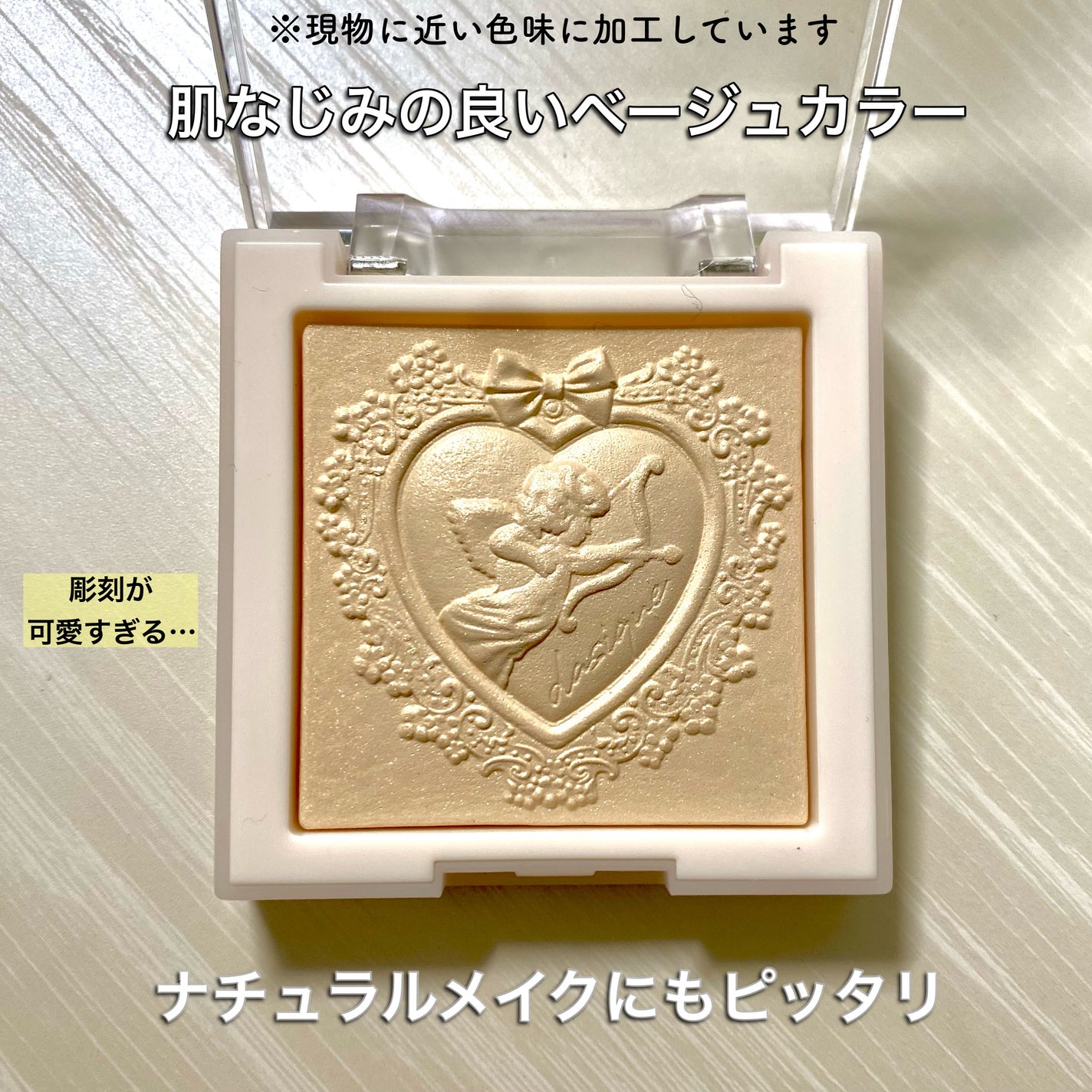 ラックスグロウハイライター/dasique/パウダーハイライトを使ったクチコミ(3枚目)